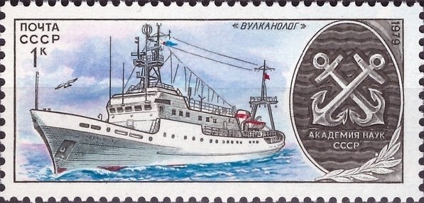 Vessel "Vulcanolog" (it means "Volcano researcher")