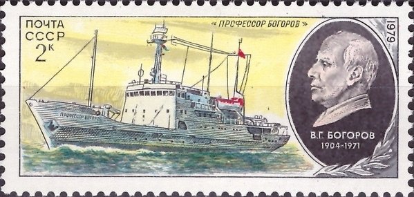 Vessel "Professor Bogorov"