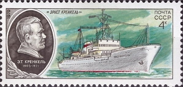 Vessel "Ernst Krenkel"