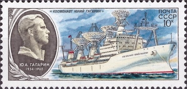 Vessel "Cosmonaut Yuri Gagarin" 