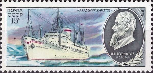 Vessel "Academik Kurchatov"