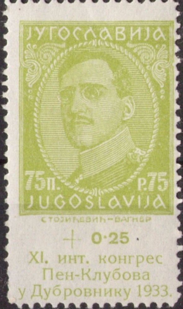 King Alexander (1888-1934)