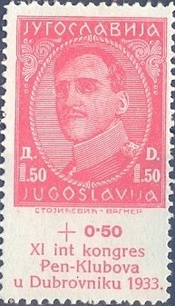 Stamp, King Alexander (1888-1934), Yugoslavia,  