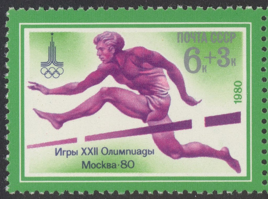 Olympic Games Moscow - Hurdles