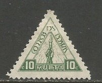 Stamp, Torch of Knowledge, Bolivia,  , Triangle Stamps