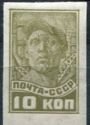Stamp, Worker, Soviet Union, USSR,  