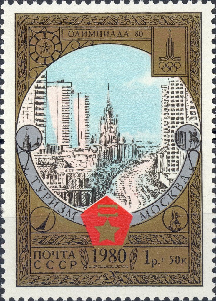 Olympiada-80. "Tourism Around the Golden Ring"