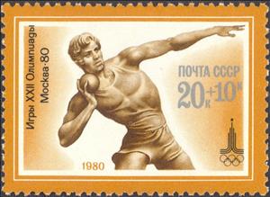 Stamp, 22nd Summer Olympic Games in Moscow., Soviet Union, USSR,  , Olympic Games, Shot-put