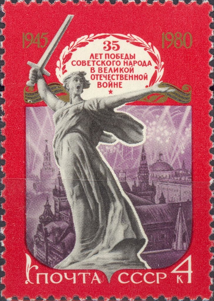 Mother Countr - Volgograd