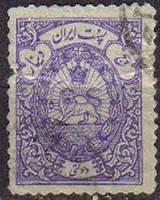 Stamp, Coat of arms lion, Iran,  , Coats of Arms