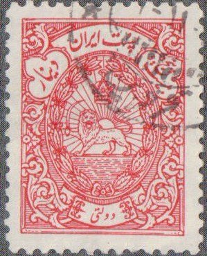 Stamp, Coat of arms lion, Iran,  