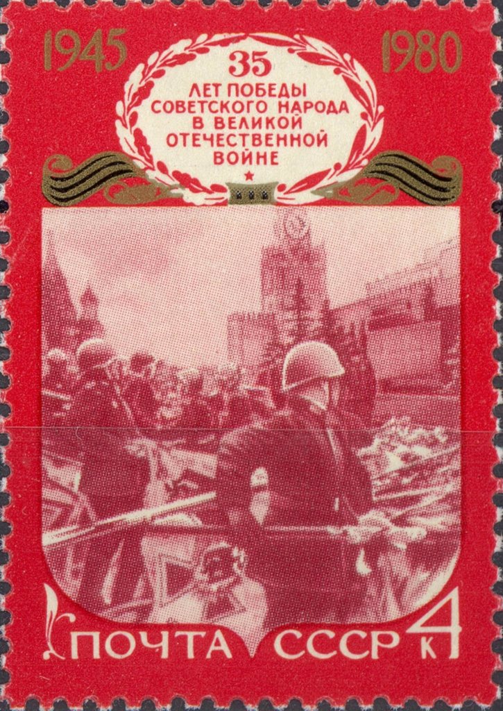 Military Parade on Red Square - Moscow