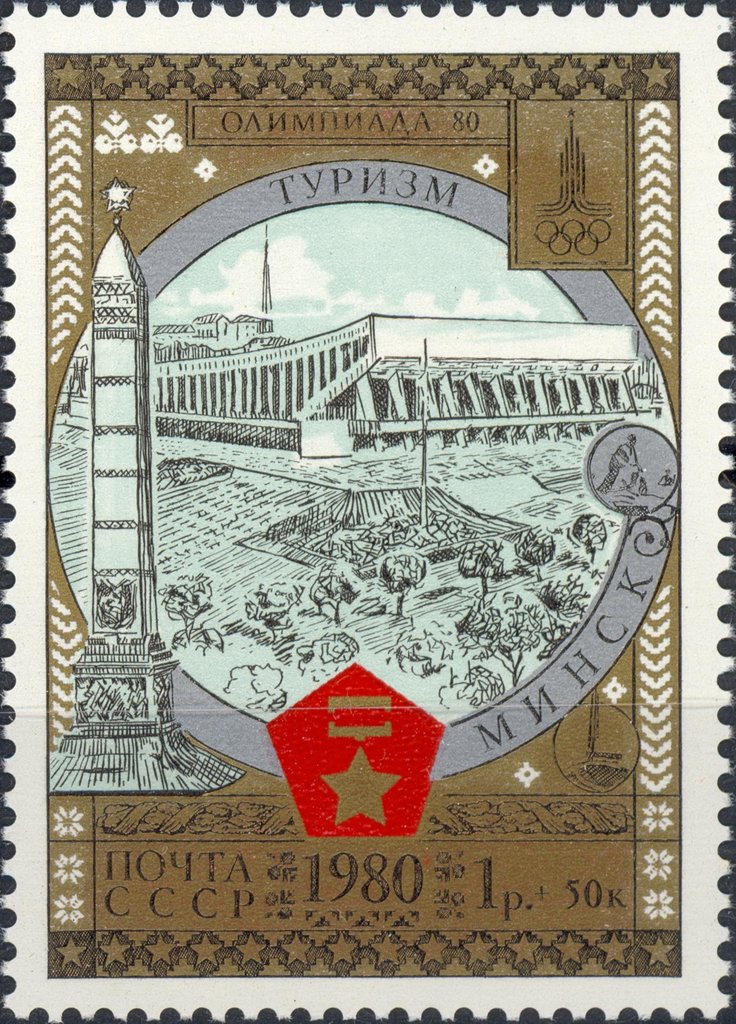Olympiada-80."Tourism Around the Golden Ring".