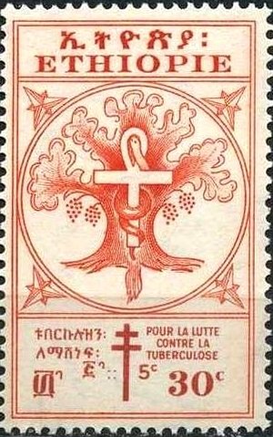 Stamp, Fight against Tuberculose, Ethiopia,  , Tuberculosis / TBC