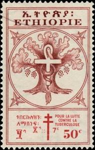 Stamp, Fight against Tuberculose, Ethiopia,  , Tuberculosis / TBC