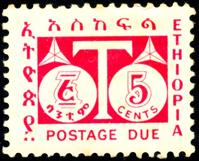 Postage Due Stamps (5 Cent)