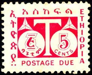 Stamp, Postage Due Stamps (5 Cent), Ethiopia,  , Postal Services