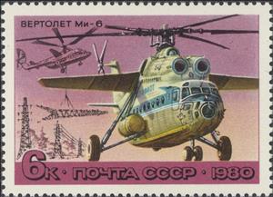 Stamp, Mi6, Soviet Union, USSR,  , Helicopters, Aviation