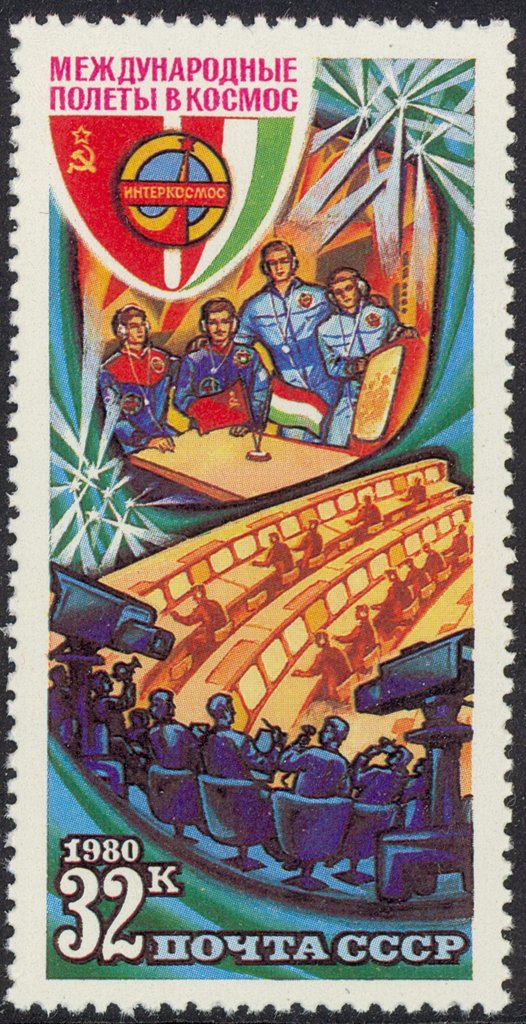 Soviet-Hungarian Space Flight