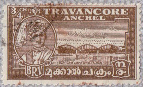 Maharaja and Marthanda Varma-Bridge, Alwaye