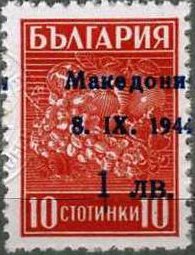 Overprint Issues