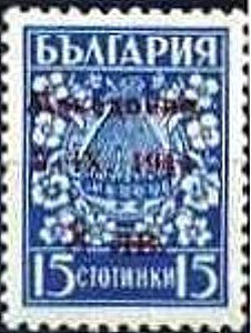 Stamp, Overprint Issues, Germany, Occupations in the Years 1939-1945,  