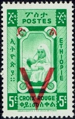 Stamp, Surcharged, Ethiopia,  , Red Cross and Red Crescent