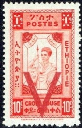 Stamp, Surcharged, Ethiopia,  , Red Cross and Red Crescent