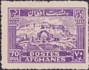 Stamp, Ruins of Qalai Bist, Afghanistan,  