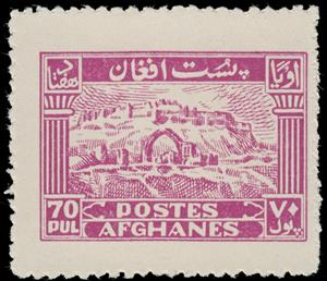 Stamp, Ruins of Qalai Bist, Afghanistan,  , Ruins