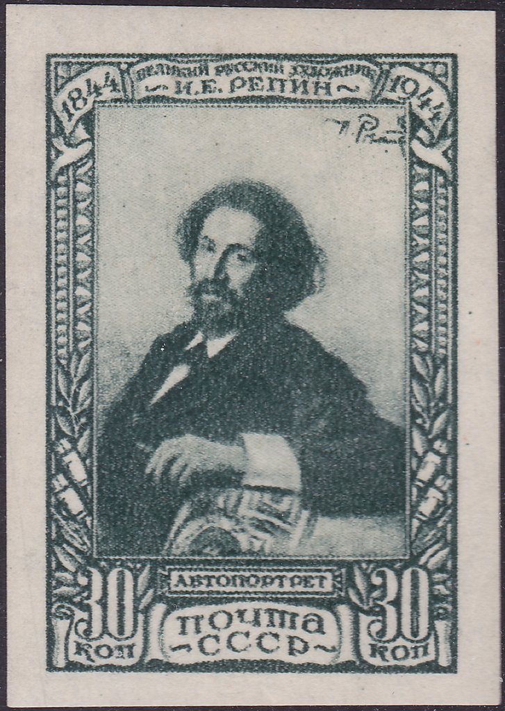 Self-portrait of I. E. Repin