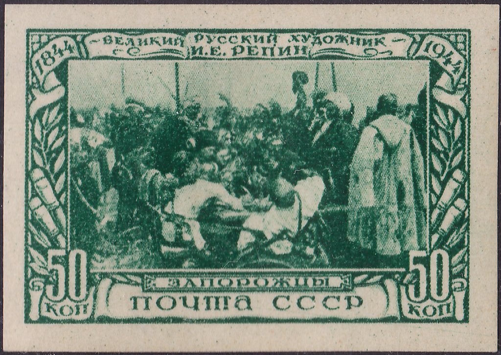 “Cossacks’ Reply to Sultan Mohammed IV”