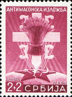 Stamp, Christ and Virgin Mary - New Issue, Serbia,  