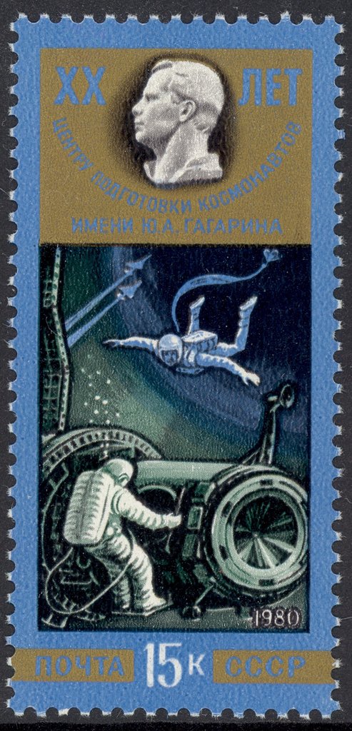 Cosmonaut Training Centre