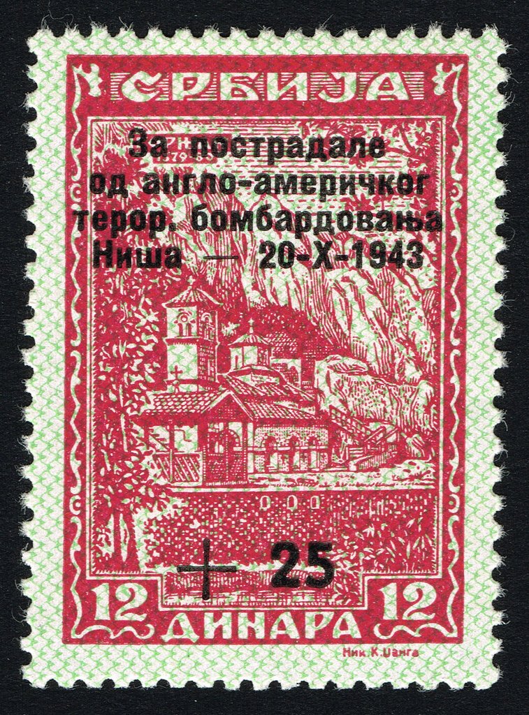 Overprinted