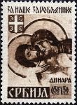 Christ and Virgin Mary - New Issue