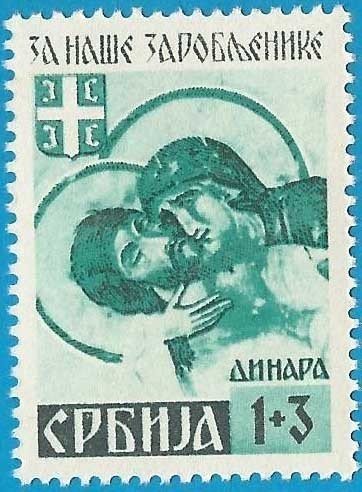 Christ and Virgin Mary - New Issue