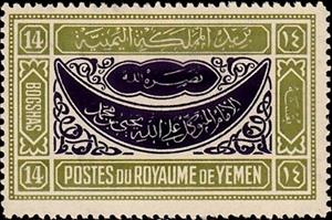 Stamp, Ornaments, Yemen, Arab Republic,  