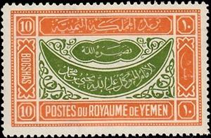 Stamp, Ornaments, Yemen, Arab Republic,  
