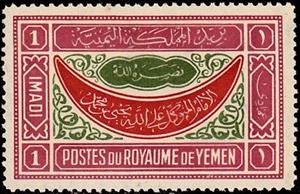 Stamp, Ornaments, Yemen, Arab Republic,  