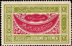 Stamp, Ornaments, Yemen, Arab Republic,  