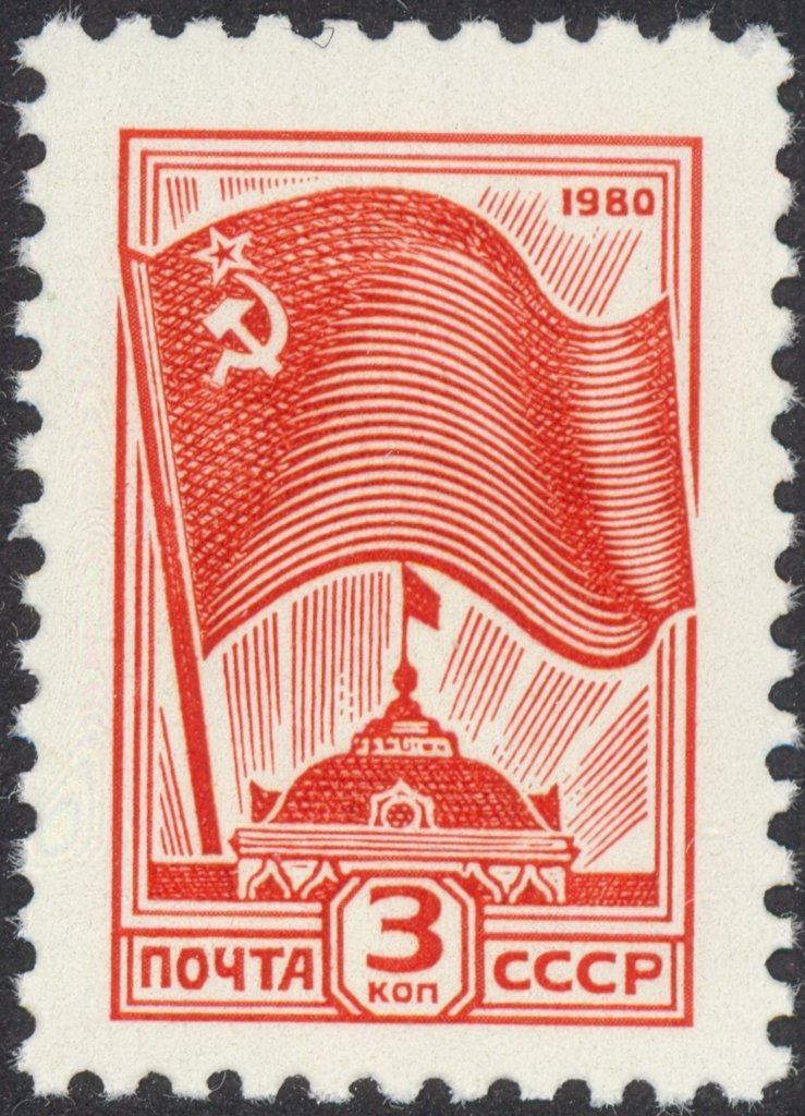 12th Definitive Issue.