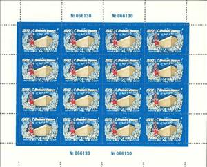 Mini Sheet, Happy New Year., Soviet Union, USSR,  