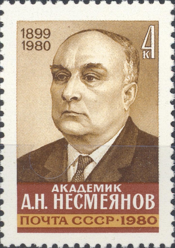 Academician A.N.Nesmeyanov.