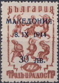 Stamp, Overprint Issues, Germany, Occupations in the Years 1939-1945,  