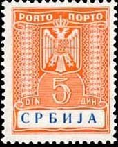 Serbian Postage Due
