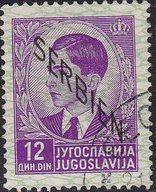 Stamp, King Petar - Overprint - 1st issue, Serbia,  , Kings