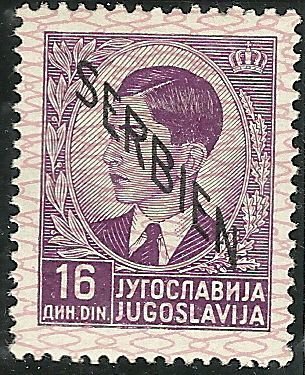 King Petar - Overprint - 1st issue