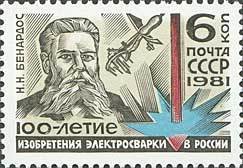 Centenary of Invention of Welding.