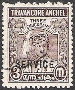 Maharaja Bala Rama Varma III (1912-1991) - overprint service